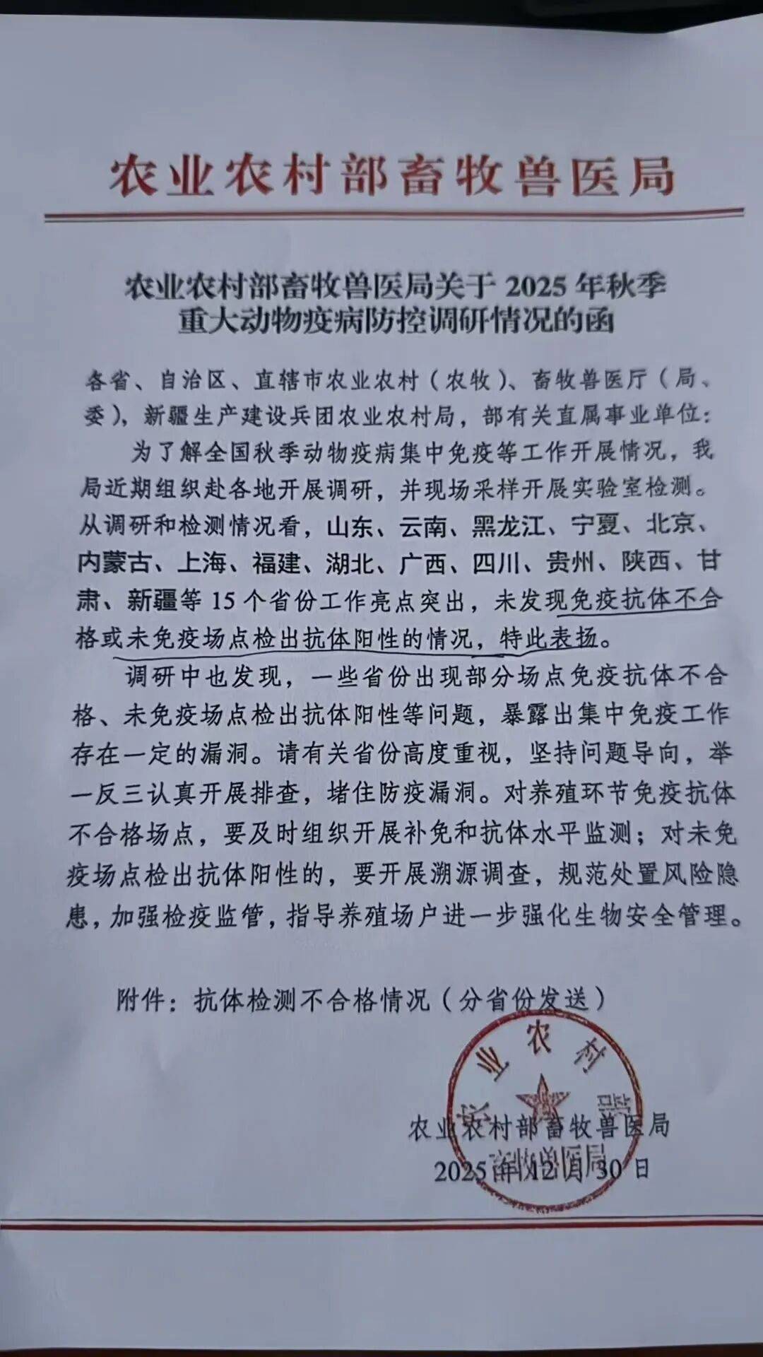 【全国新增确诊433例,全国新增确诊病例3887例】-第1张图片