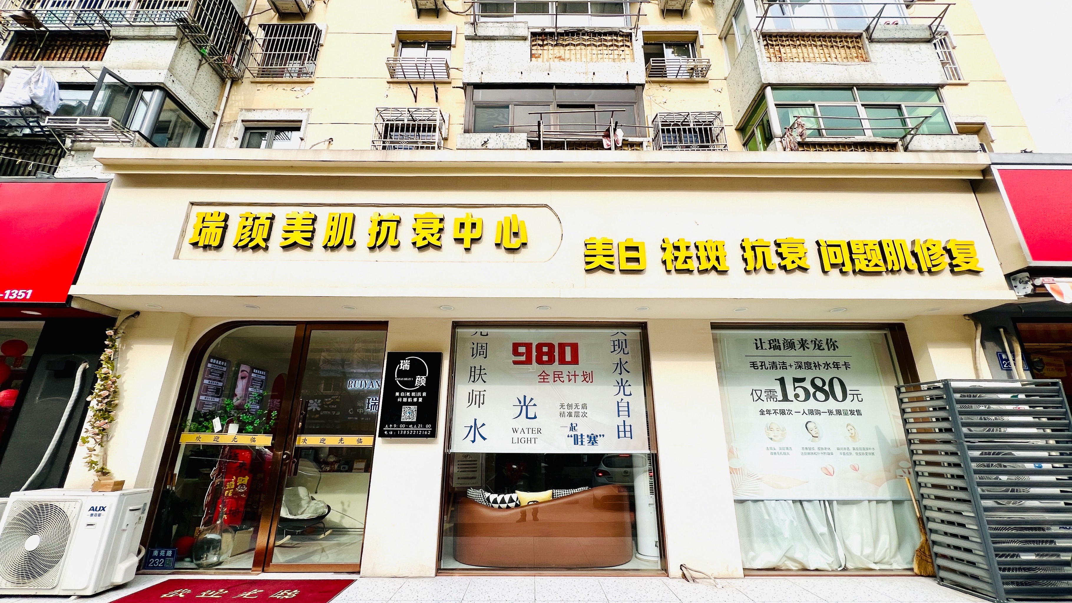 青岛美容院排名榜(青岛美容院排名榜最新)-第2张图片