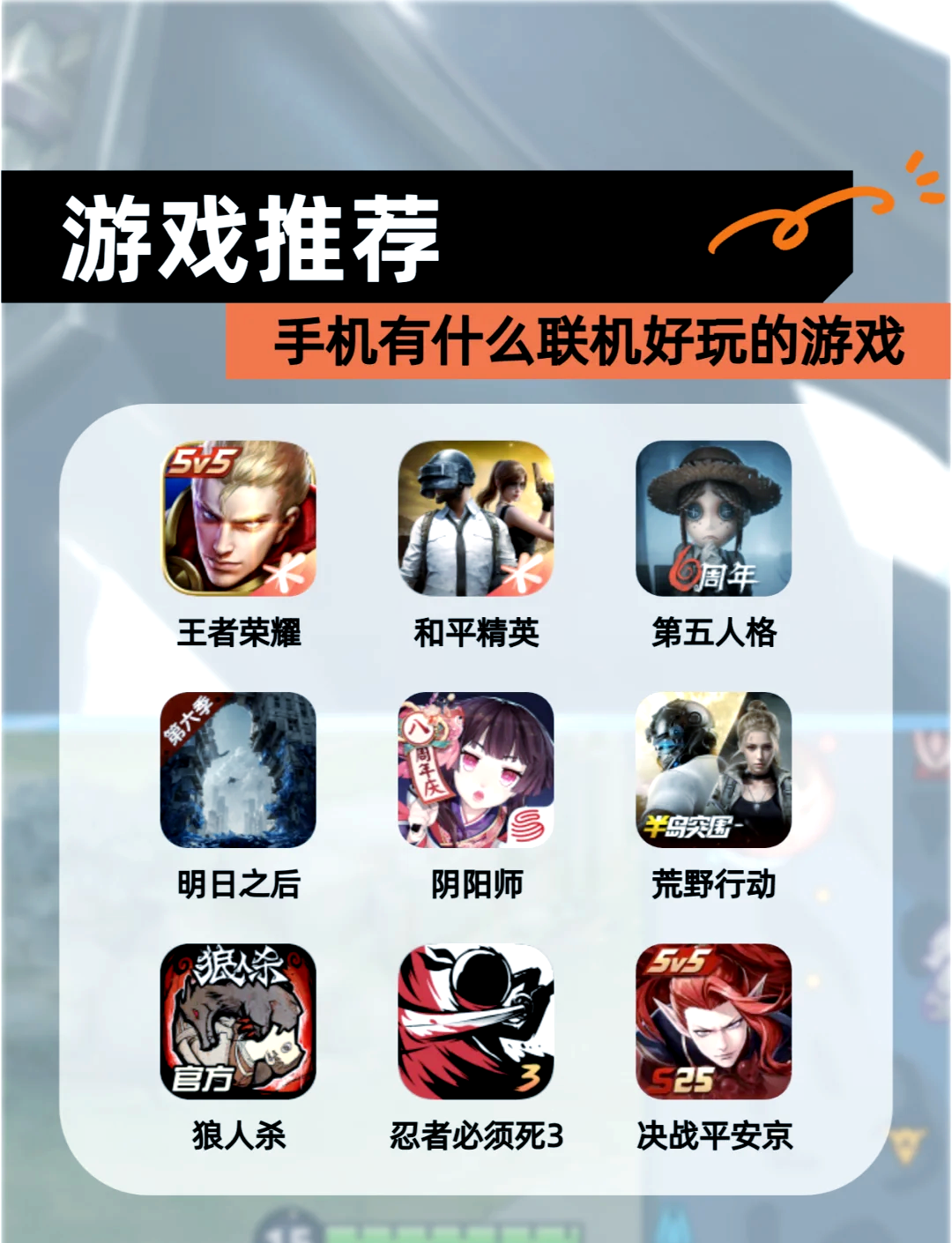 【模拟经营类手机游戏排名,模拟经营类手机游戏排名前十】-第2张图片