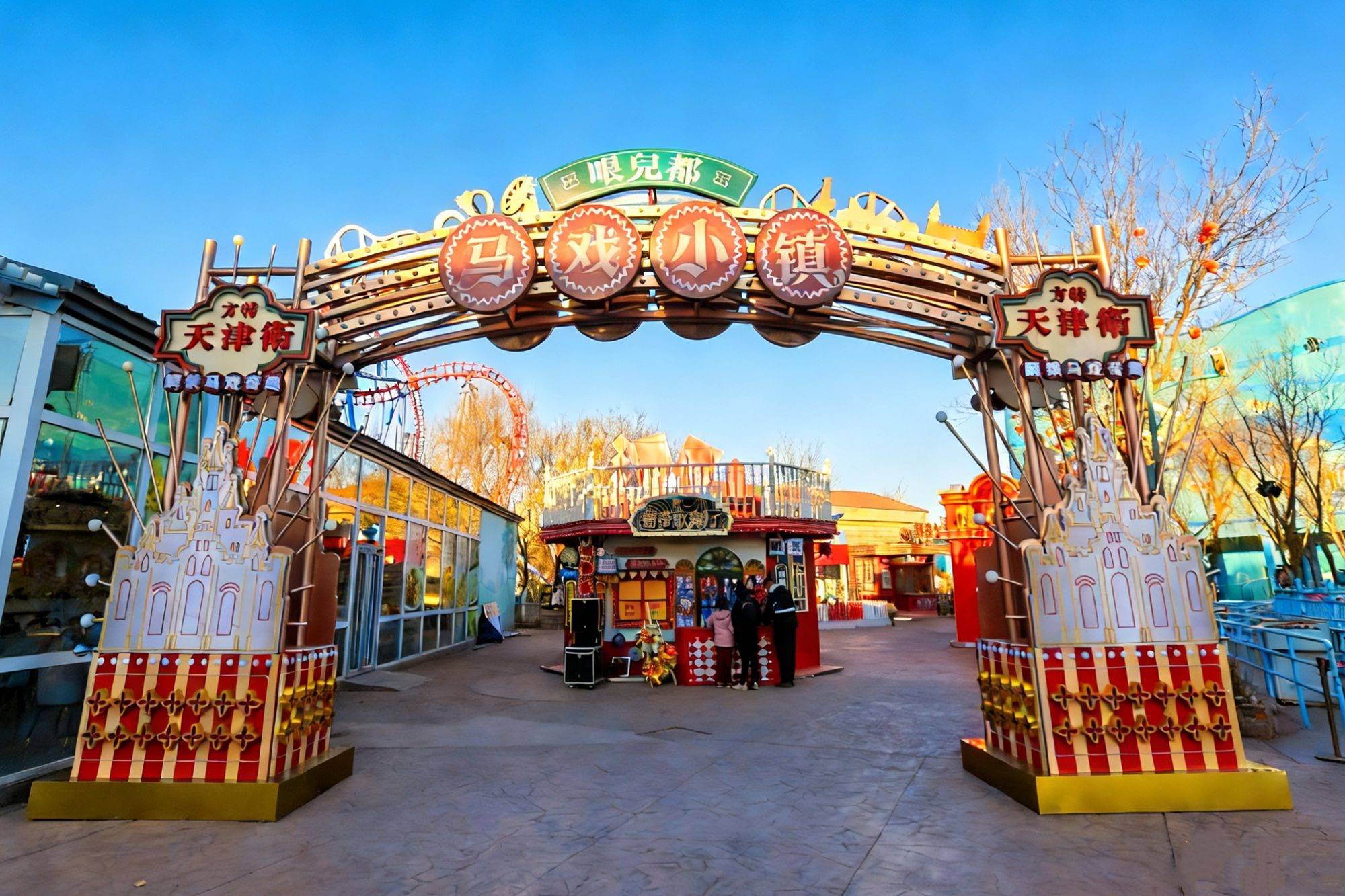 天津方特一日游攻略(天津方特一日游攻略儿童)-第1张图片