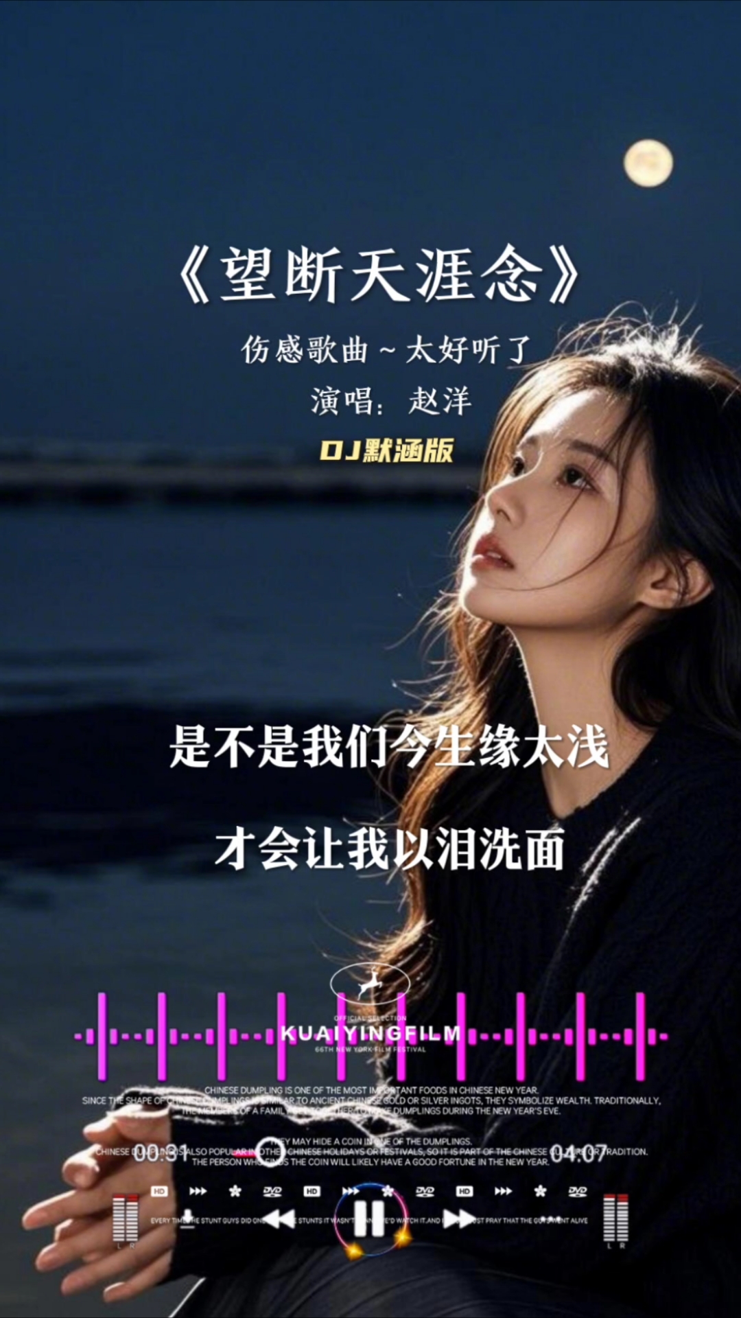 网络伤感歌曲排名榜/网络伤感歌曲排名榜前十名-第1张图片