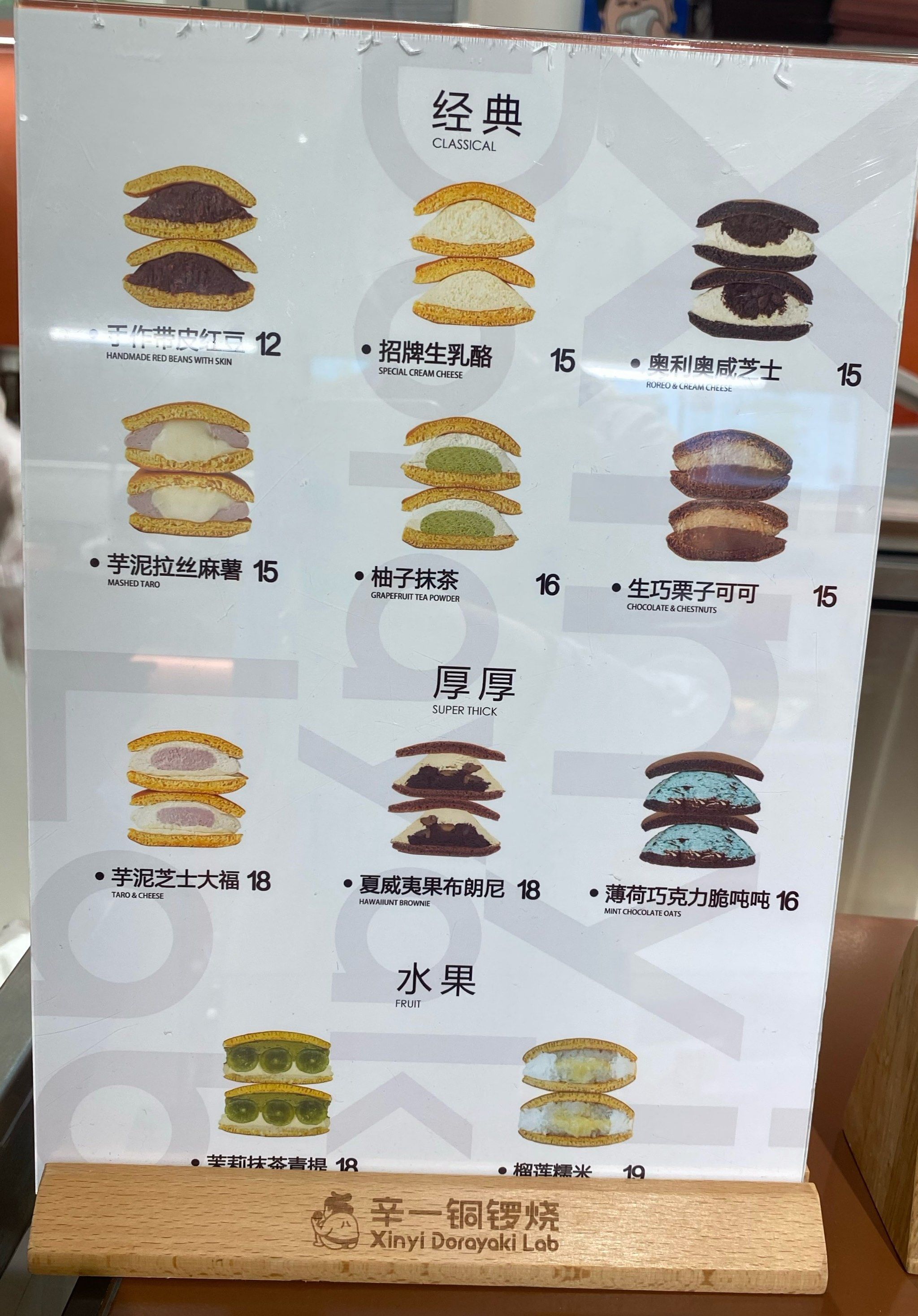 关于含铜食物排名的信息-第3张图片