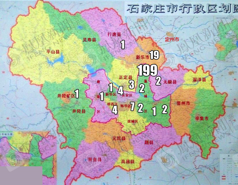 石家庄出现疫情区域(石家庄疫情又严重了?)-第2张图片
