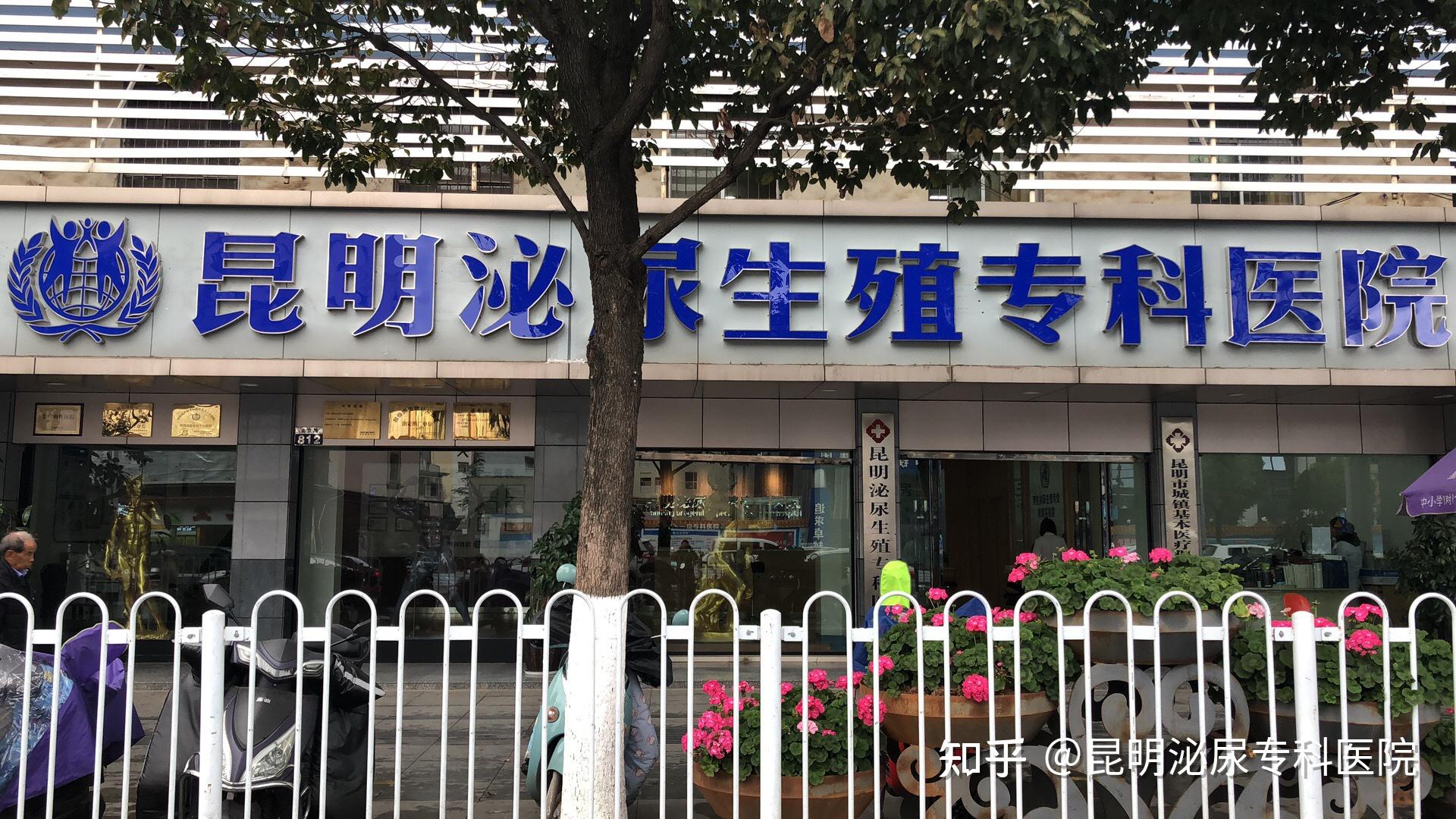 合肥男科医院排名(合肥正规男科医院)-第2张图片