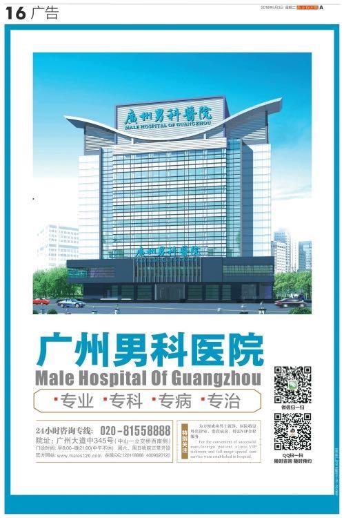 合肥男科医院排名(合肥正规男科医院)-第1张图片