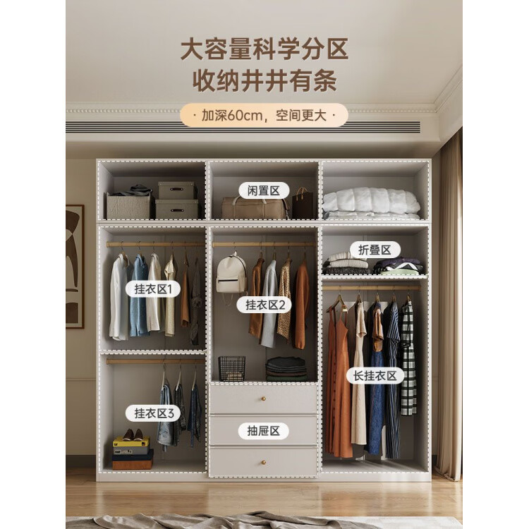 【2017衣柜前十品牌,2019年衣柜前十品品牌排名榜】-第2张图片