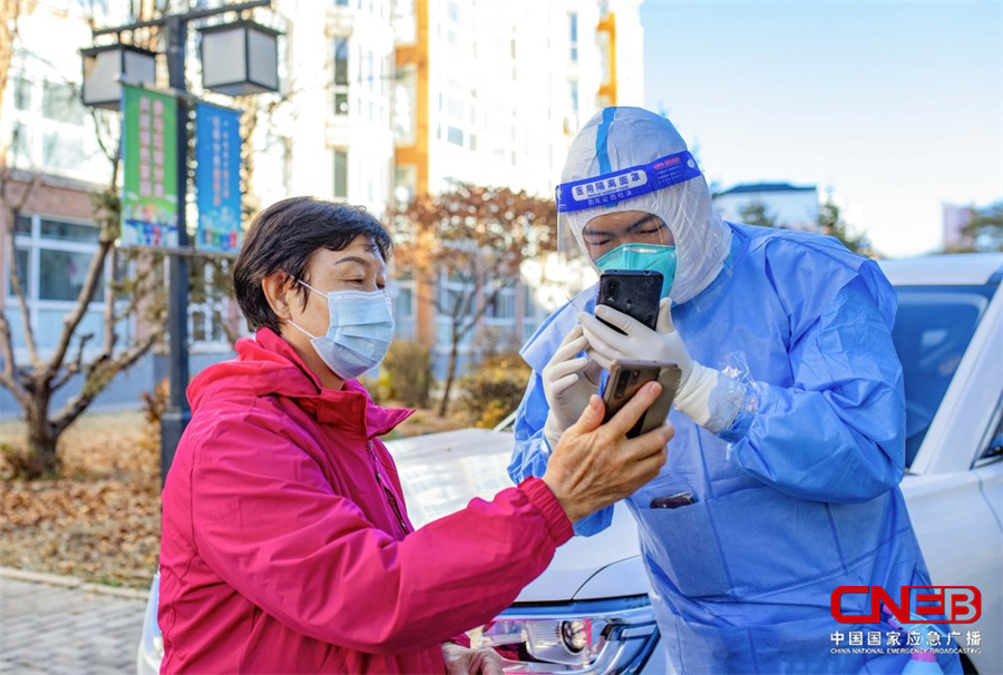 呼和浩特一确诊患者是的姐/呼和浩特确诊病例-第1张图片